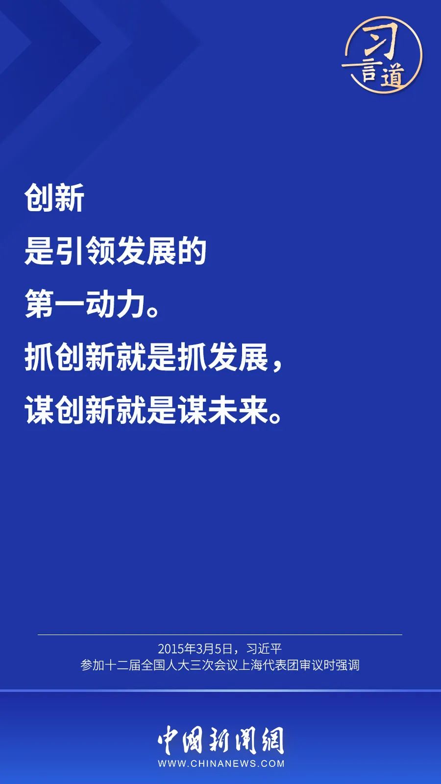 點擊進入下一頁